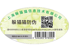  食品溯源系統(tǒng)，解決食品溯源問題