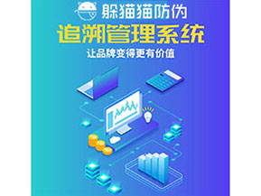 質(zhì)量追溯系統(tǒng)能帶來什么優(yōu)勢價值？