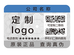 二維碼防偽標簽收到企業(yè)青睞的原因有哪些？