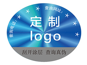 激光防偽標簽：光的密碼，信任的棱鏡