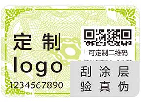 防偽系列之——防偽標(biāo)簽，小方寸里大文章